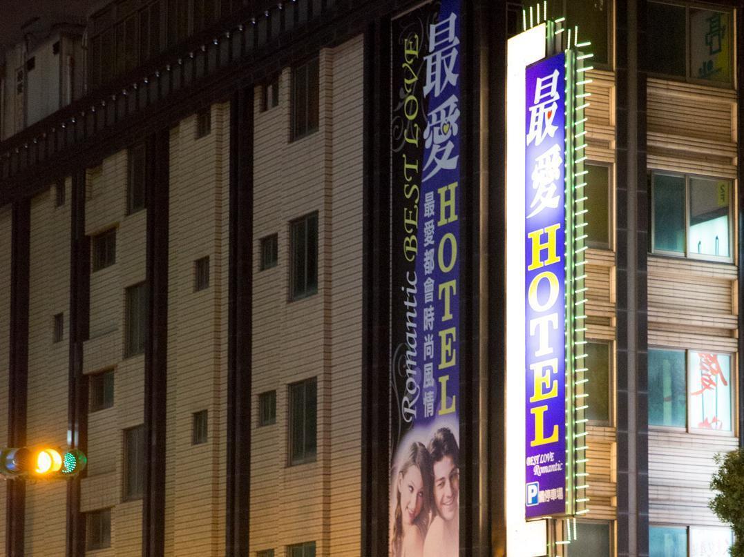 Best Love Boutique Hotel Taipei Exterior photo